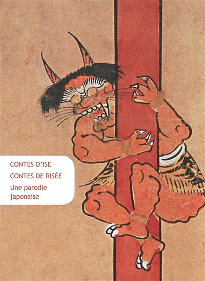 Contes d’Ise, Contes de Risée - Une parodie japonaise (Grand format)