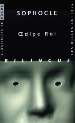 Œdipe Roi (Poche)