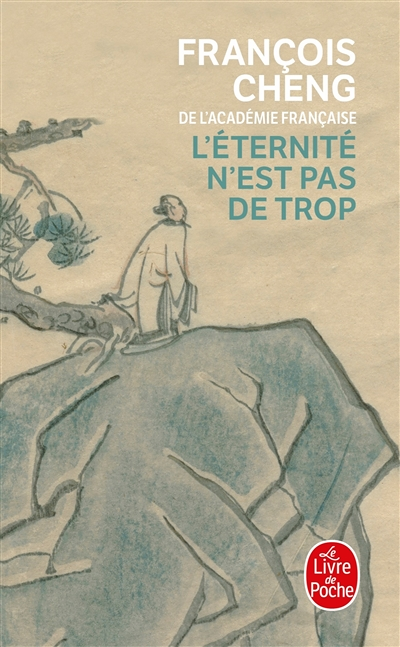 L'éternité n'est pas de trop (Poche)