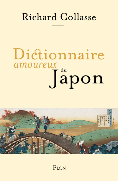 Dictionnaire amoureux du Japon (Grand format)