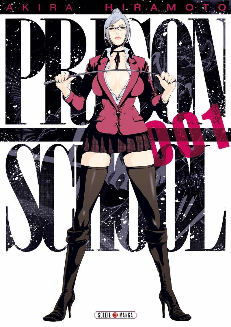Prison school Tome 1 (Manga)