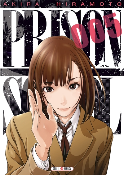 Prison school Tome 5 (Manga)