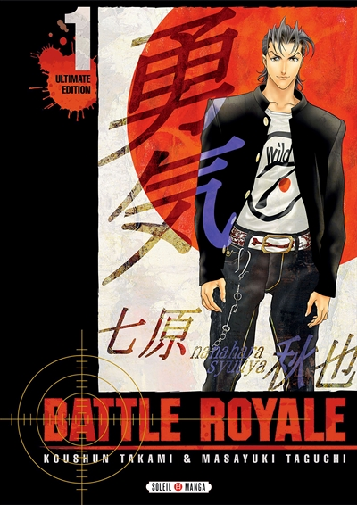 Battle Royale - Ultimate Edition Tome 1 (Manga)