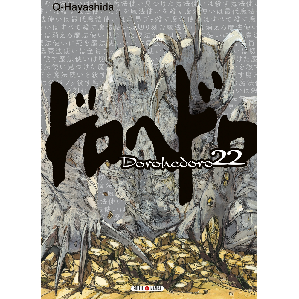 Dorohedoro Tome 22 (Manga)