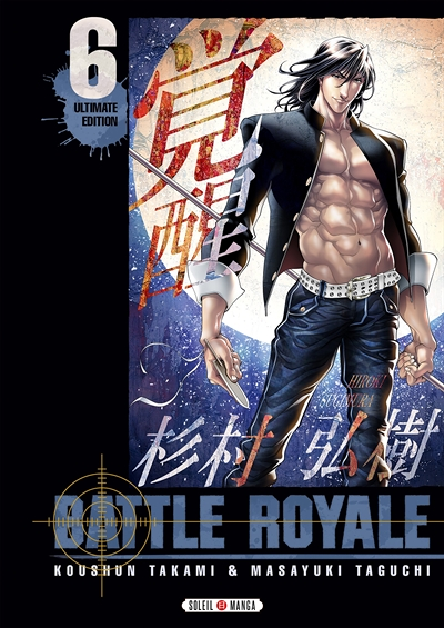Battle Royale - Ultimate Edition Tome 6 (Manga)