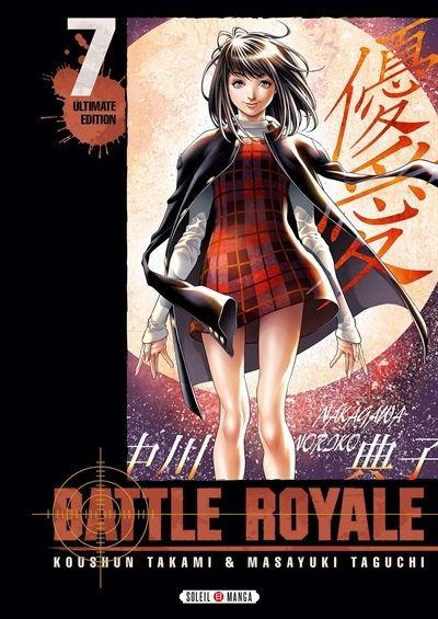 Battle Royale - Ultimate Edition Tome 7 (Manga)
