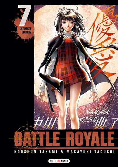 Battle Royale - Ultimate Edition Tome 7 (Manga)