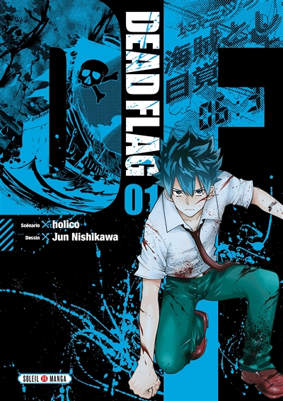 Dead Flag Tome 1 (Manga)