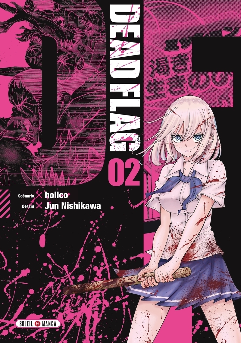 Dead Flag Tome 2 (Manga)