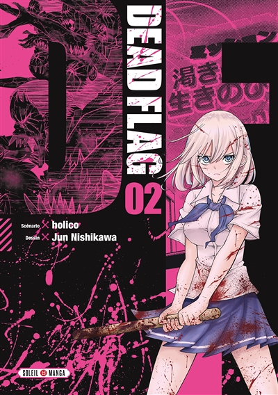 Dead Flag Tome 2 (Manga)