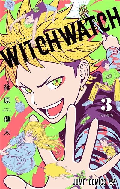 Witch Watch Tome 3 (Manga)