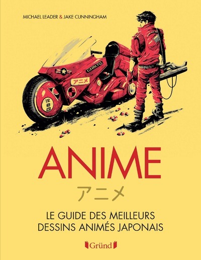 Anime - Le guide des meilleurs dessins animés japonais (Relié)