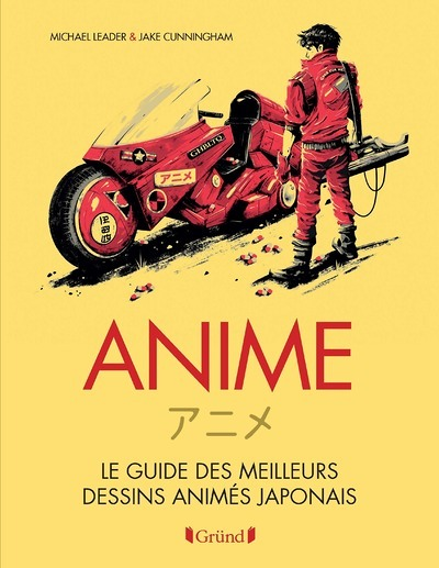 Anime - Le guide des meilleurs dessins animés japonais (Relié)