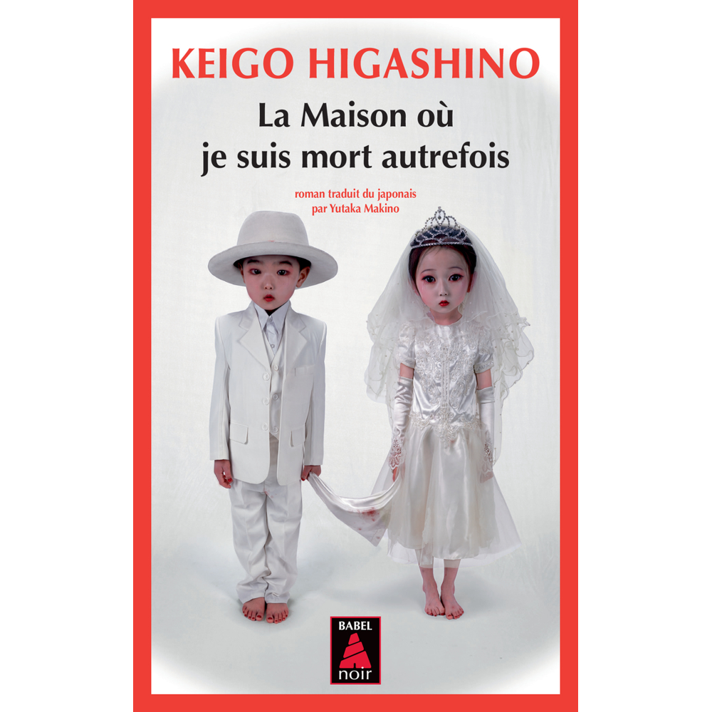 La maison où je suis mort autrefois (Poche)