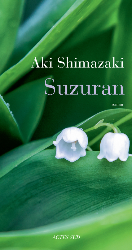 Suzuran - Une clochette sans battant (Grand format)