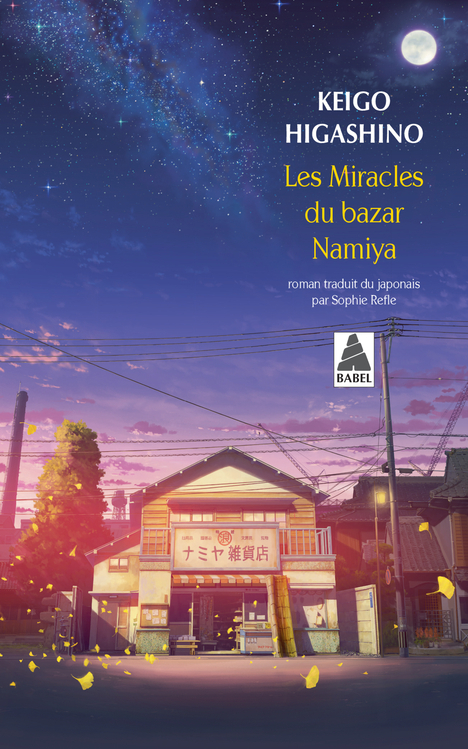 Les Miracles du bazar Namiya (Poche)