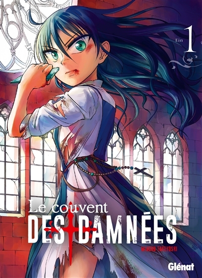 Le couvent des damnées - Tome 1 (Manga)
