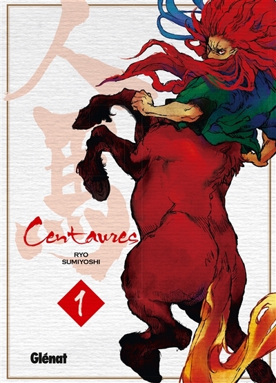 Centaures - Tome 1 (Manga)