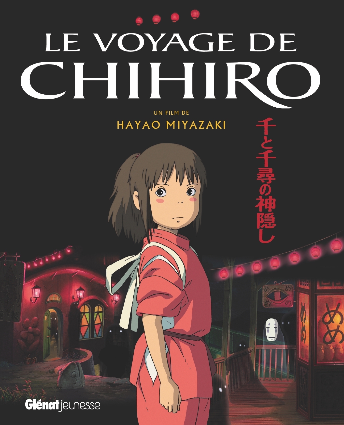 Le Voyage de Chihiro - Album du film - Studio Ghibli (Jeunesse)