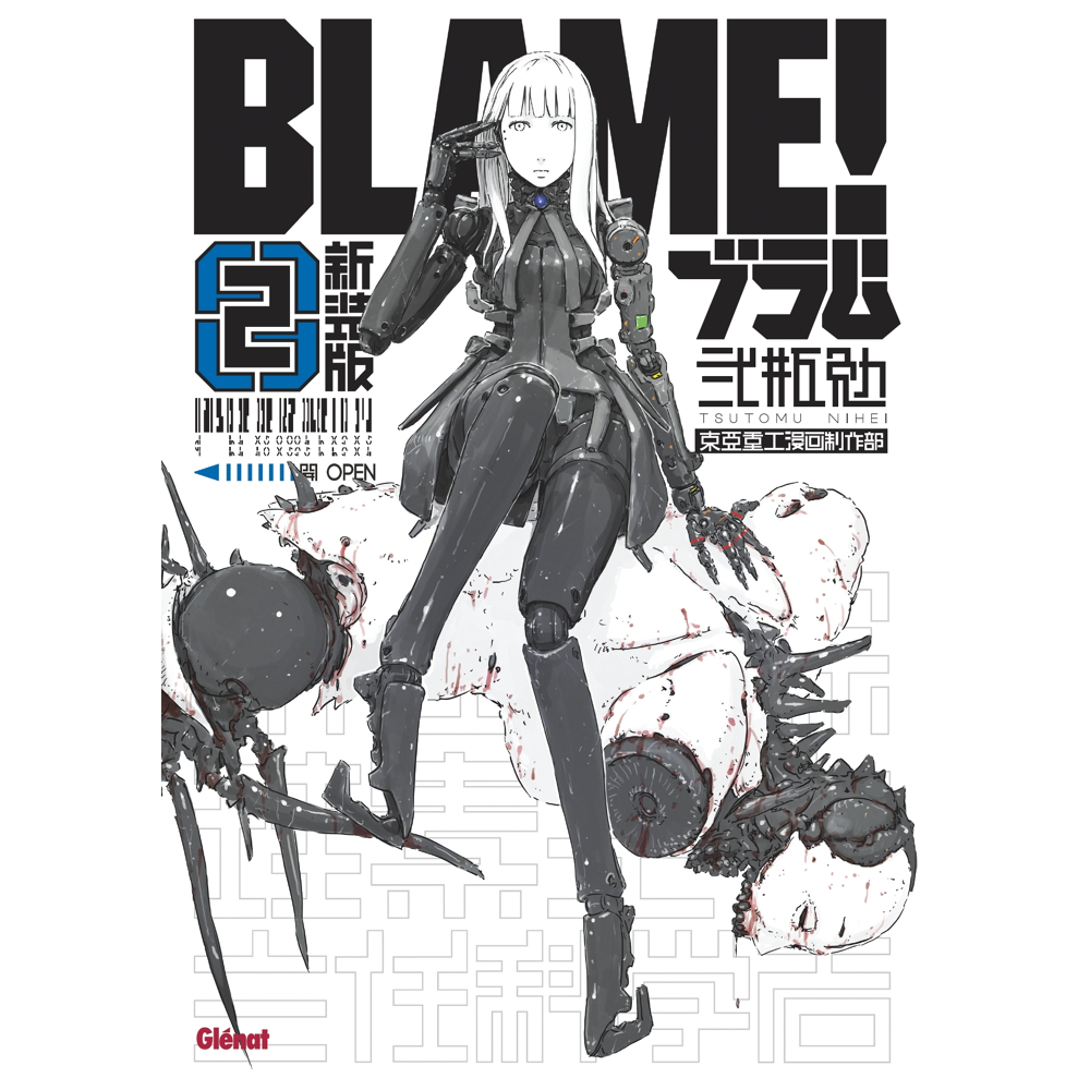 Blame Deluxe - Tome 2 (Manga)