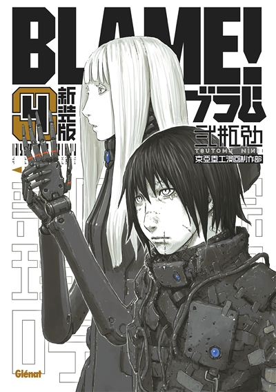 Blame Deluxe - Tome 4 (Manga)