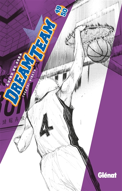 Dream Team - Tome 49-50 (Manga)