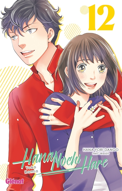 Hana Nochi Hare - Tome 12 (Manga)