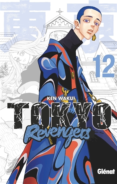Tokyo Revengers - Tome 12 (Manga)