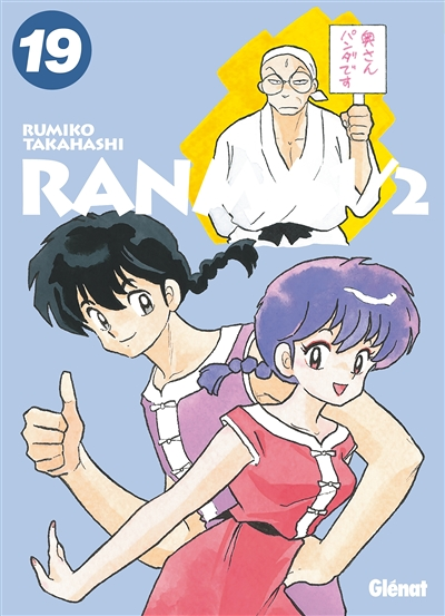 Ranma 1/2 - Édition originale - Tome 19 (Manga)