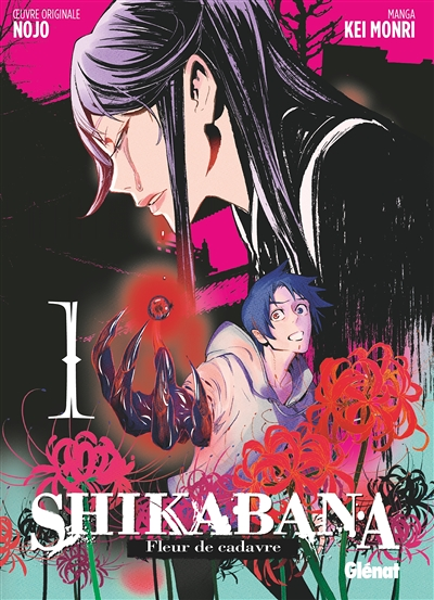 Shikabana - Fleur de cadavre - Tome 1 (Manga)