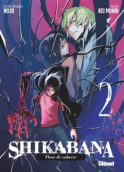 Shikabana - Fleur de cadavre - Tome 2 (Manga)