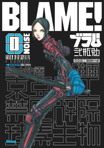 Blame 0 Deluxe (Manga)