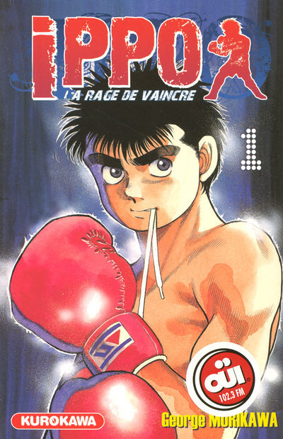 Ippo - Tome 1 (Manga)