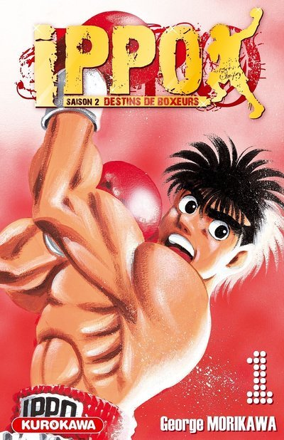 Ippo Saison 2 - tome 1 (Manga)