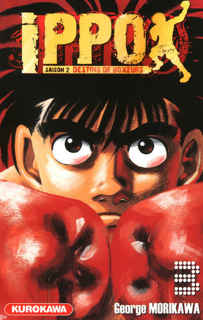 Ippo Saison 2 - tome 3 (Manga)