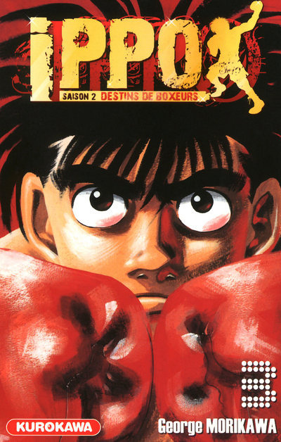 Ippo Saison 2 - tome 3 (Manga)