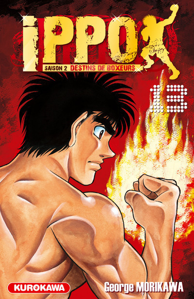 Ippo Saison 2 - tome 13 (Manga)