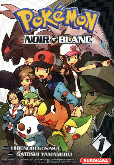 Pokémon Noir et Blanc - tome 1 (Manga)