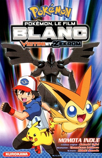 Pokémon, le film Blanc - Victini et Zekrom (Manga)