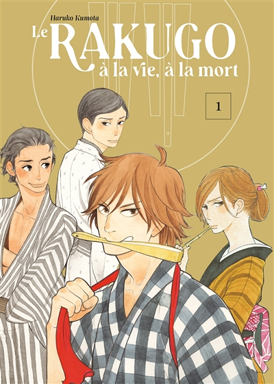 Le rakugo, a la vie, a la mort - vol.1 (Manga)