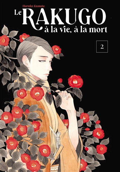 Le rakugo, a la vie, a la mort - vol.2 (Manga)