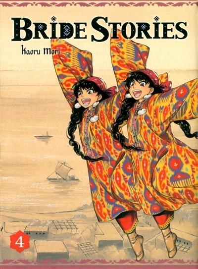 Bride Stories Tome 4 (Manga)
