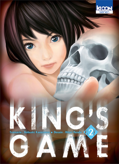 King's Game Tome 2 (Manga)
