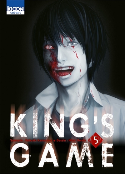 King's Game Tome 5 (Manga)