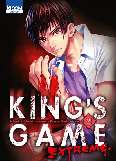 King's Game Extreme Tome 2 (Manga)