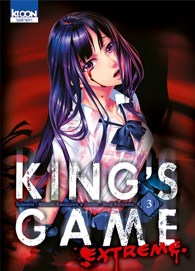 King's Game Extreme Tome 3 (Manga)