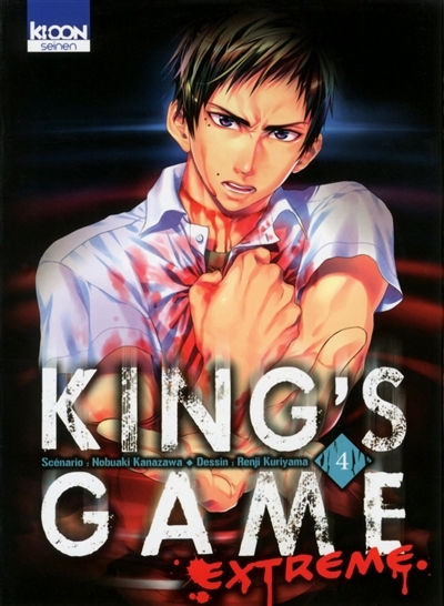 King's Game Extreme Tome 4 (Manga)