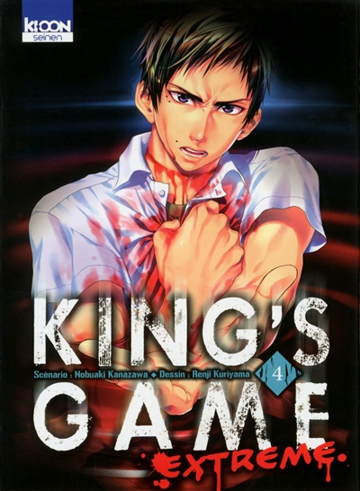 King's Game Extreme Tome 4 (Manga)