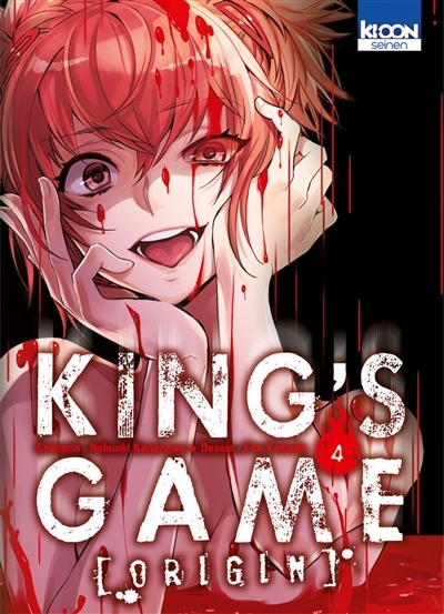 King's Game Origin Tome 4 (Manga)