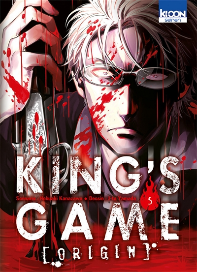 King's Game Origin Tome 5 (Manga)